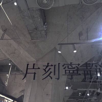 “2024四川美食节”在东京举办 再掀麻辣狂潮